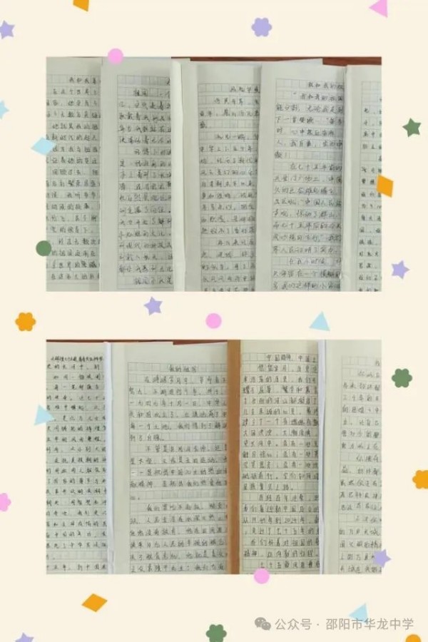 邵阳市华龙育英高级中学有限公司,邵阳中学教育,高中教育,师资雄厚,名优教师 邵阳市华龙育英高级中学有限公司,邵阳中学教育,高中教育,师资雄厚,名优教师