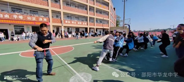 邵阳市华龙育英高级中学有限公司,邵阳中学教育,高中教育,师资雄厚,名优教师 邵阳市华龙育英高级中学有限公司,邵阳中学教育,高中教育,师资雄厚,名优教师