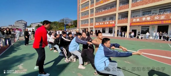 邵阳市华龙育英高级中学有限公司,邵阳中学教育,高中教育,师资雄厚,名优教师