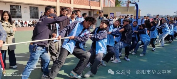邵阳市华龙育英高级中学有限公司,邵阳中学教育,高中教育,师资雄厚,名优教师 邵阳市华龙育英高级中学有限公司,邵阳中学教育,高中教育,师资雄厚,名优教师