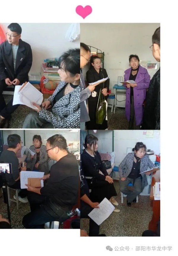邵阳市华龙育英高级中学有限公司,邵阳中学教育,高中教育,师资雄厚,名优教师 邵阳市华龙育英高级中学有限公司,邵阳中学教育,高中教育,师资雄厚,名优教师
