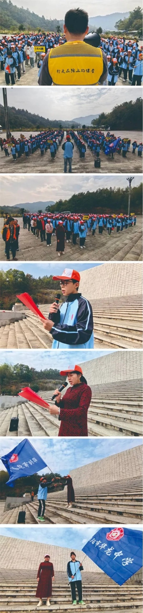 邵阳市华龙育英高级中学有限公司,邵阳中学教育,高中教育,师资雄厚,名优教师 邵阳市华龙育英高级中学有限公司,邵阳中学教育,高中教育,师资雄厚,名优教师