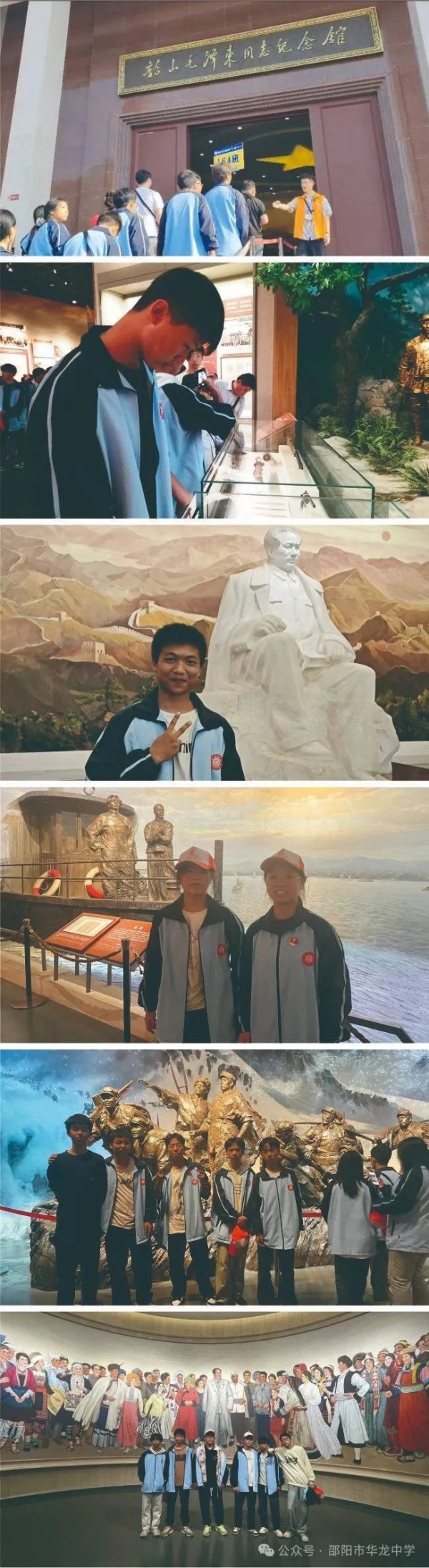 邵阳市华龙育英高级中学有限公司,邵阳中学教育,高中教育,师资雄厚,名优教师 邵阳市华龙育英高级中学有限公司,邵阳中学教育,高中教育,师资雄厚,名优教师