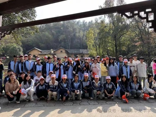 邵阳市华龙育英高级中学有限公司,邵阳中学教育,高中教育,师资雄厚,名优教师 邵阳市华龙育英高级中学有限公司,邵阳中学教育,高中教育,师资雄厚,名优教师