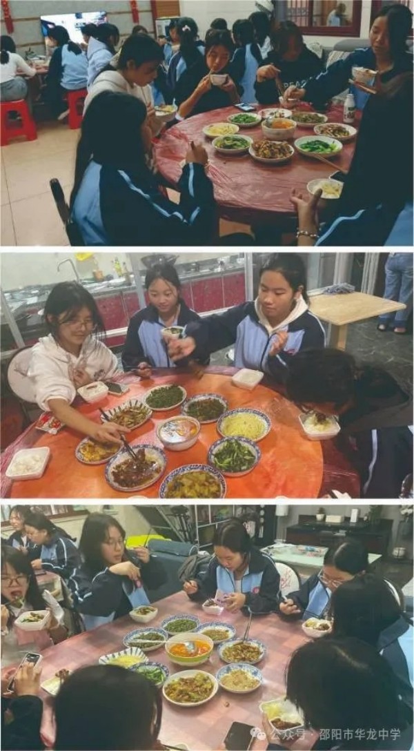 邵阳市华龙育英高级中学有限公司,邵阳中学教育,高中教育,师资雄厚,名优教师 邵阳市华龙育英高级中学有限公司,邵阳中学教育,高中教育,师资雄厚,名优教师
