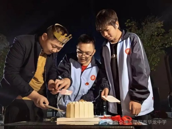 邵阳市华龙育英高级中学有限公司,邵阳中学教育,高中教育,师资雄厚,名优教师