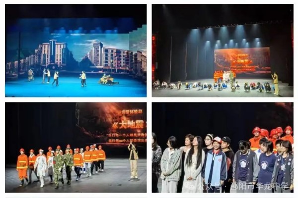 邵阳市华龙育英高级中学有限公司,邵阳中学教育,高中教育,师资雄厚,名优教师
