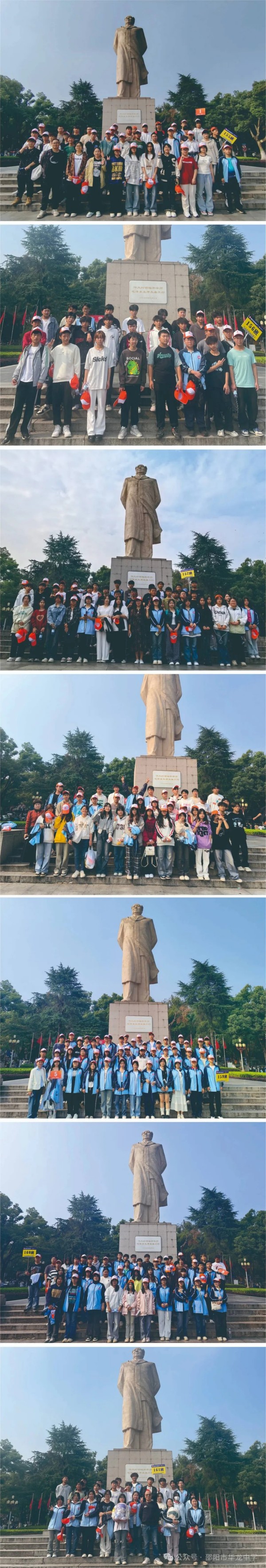 邵阳市华龙育英高级中学有限公司,邵阳中学教育,高中教育,师资雄厚,名优教师