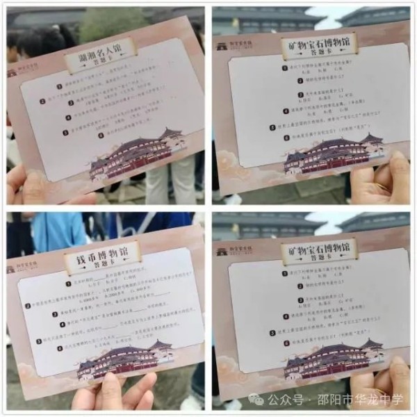 邵阳市华龙育英高级中学有限公司,邵阳中学教育,高中教育,师资雄厚,名优教师