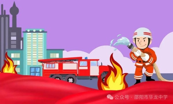 邵阳市华龙育英高级中学有限公司,邵阳中学教育,高中教育,师资雄厚,名优教师 邵阳市华龙育英高级中学有限公司,邵阳中学教育,高中教育,师资雄厚,名优教师