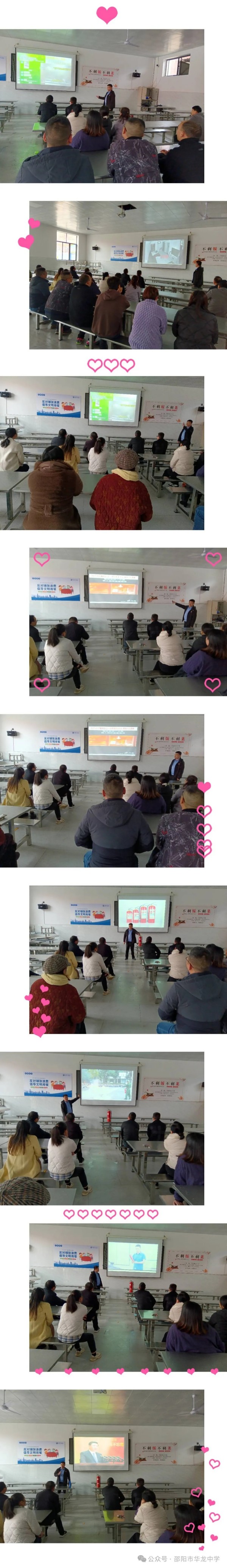 邵阳市华龙育英高级中学有限公司,邵阳中学教育,高中教育,师资雄厚,名优教师 邵阳市华龙育英高级中学有限公司,邵阳中学教育,高中教育,师资雄厚,名优教师