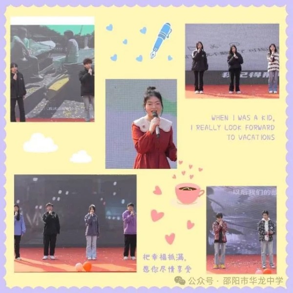 邵阳市华龙育英高级中学有限公司,邵阳中学教育,高中教育,师资雄厚,名优教师