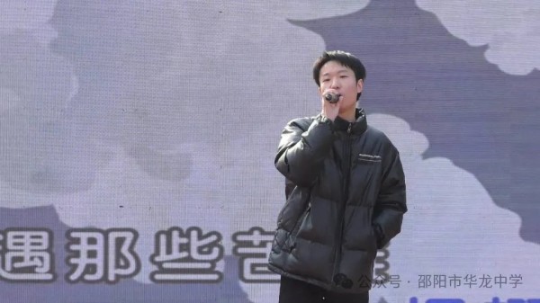 邵阳市华龙育英高级中学有限公司,邵阳中学教育,高中教育,师资雄厚,名优教师 邵阳市华龙育英高级中学有限公司,邵阳中学教育,高中教育,师资雄厚,名优教师