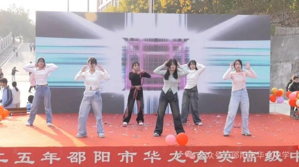 邵阳市华龙育英高级中学有限公司,邵阳中学教育,高中教育,师资雄厚,名优教师
