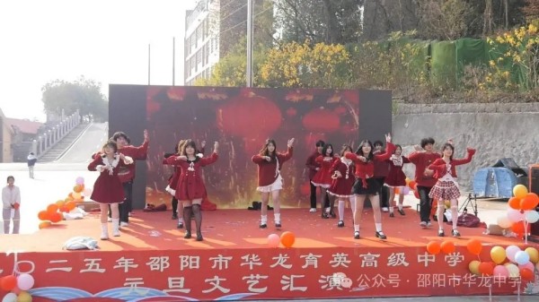邵阳市华龙育英高级中学有限公司,邵阳中学教育,高中教育,师资雄厚,名优教师