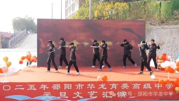 邵阳市华龙育英高级中学有限公司,邵阳中学教育,高中教育,师资雄厚,名优教师