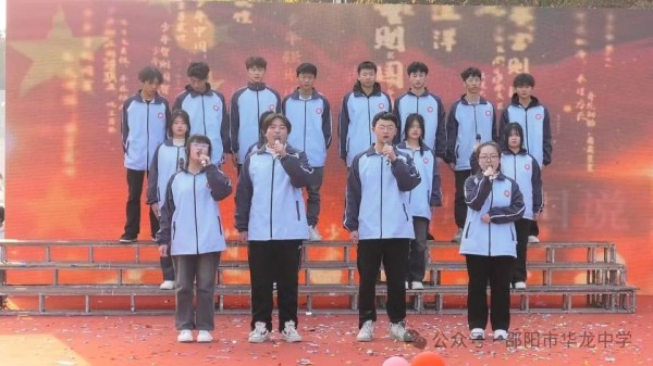 邵阳市华龙育英高级中学有限公司,邵阳中学教育,高中教育,师资雄厚,名优教师