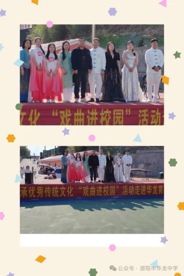 邵阳市华龙育英高级中学有限公司,邵阳中学教育,高中教育,师资雄厚,名优教师