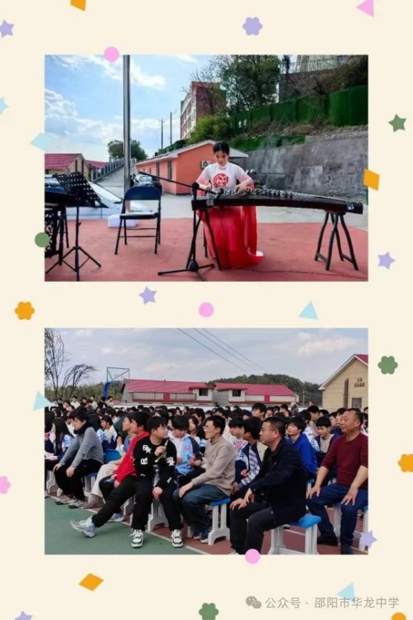 邵阳市华龙育英高级中学有限公司,邵阳中学教育,高中教育,师资雄厚,名优教师