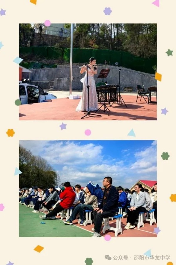 邵阳市华龙育英高级中学有限公司,邵阳中学教育,高中教育,师资雄厚,名优教师