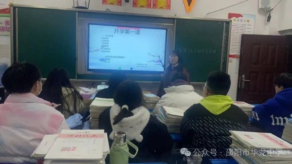 邵阳市华龙育英高级中学有限公司,邵阳中学教育,高中教育,师资雄厚,名优教师