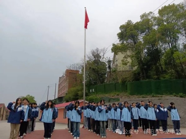 邵阳市华龙育英高级中学有限公司,邵阳中学教育,高中教育,师资雄厚,名优教师
