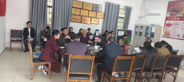 邵阳市华龙育英高级中学有限公司,邵阳中学教育,高中教育,师资雄厚,名优教师